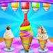 アイスクリームコーンメーカーの工場：アイスキャンディーゲーム