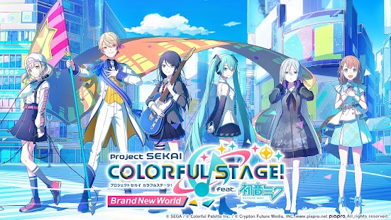 プロジェクトセカイ カラフルステージ！ feat. 初音ミク Screenshot