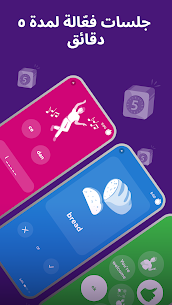 Drops Language Learning APK 5