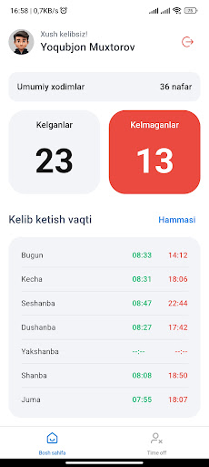 Android application IdCam screenshort