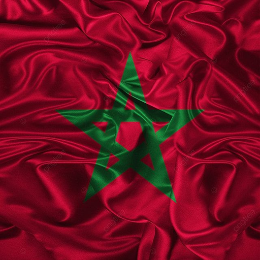اغاني وطنيه مغربيه logo