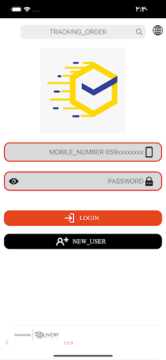 Android application Ezzajel Delivery screenshort