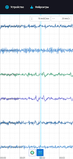 NeuroPlay Screen 2
