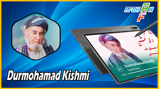 Android application درمحمد کشمی screenshort