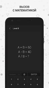 Math  Пазлы и математическая игра Screenshot