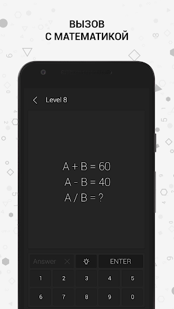Game screenshot Math | Пазлы и игра mod apk