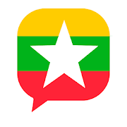 Speak Myanmar