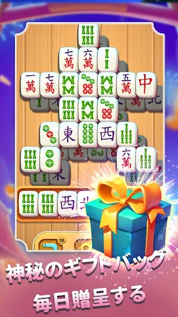 Game screenshot 麻雀バンプ apk download