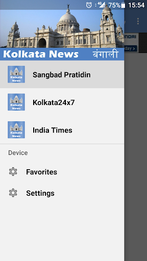Kolkata News Live Screen 2