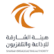 Sharjah Broadcasting Authority - Androidアプリ