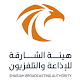 Sharjah Broadcasting Authority Laai af op Windows
