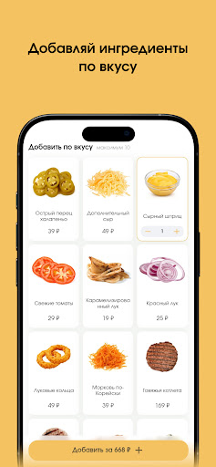 Конза  Доставка Еды