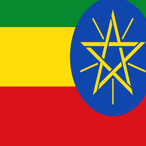 Ethiopia Flag Puzzle