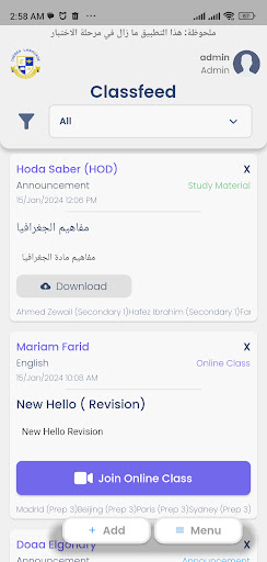 Thebes ElMaadi Language School Screen 2