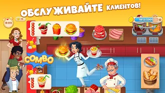Game screenshot Cooking Diary® Ресторан и кафе mod apk