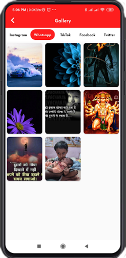 Download & Save Status Screen 3