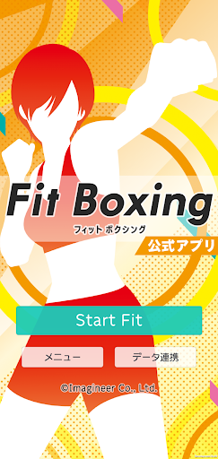 Fit Boxing u516cu5f0fu30a2u30d7u30ea 1.0.4 screenshots 1