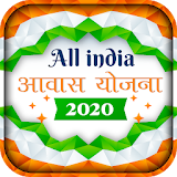 All India Awas Yojana List 2020 Guide icon