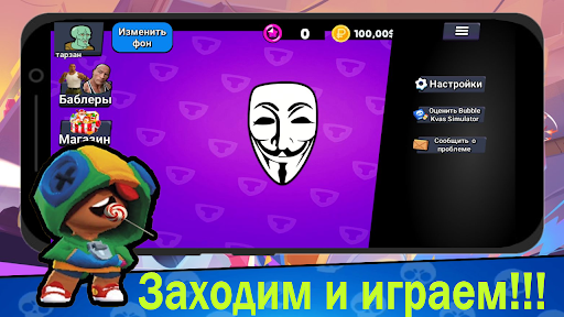 Бабл Квас 3 Go