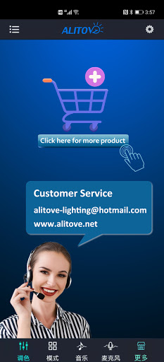 Android application Alitove screenshort