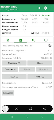 Inectra GRBL Screen 2
