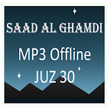 Saad Al Ghamidi MP3 Juz 30 icon