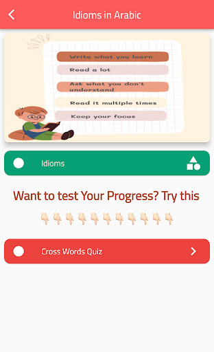 Android application Idioms in Arabic screenshort