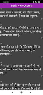 Ramayan,Mahabharat ,Shri krishna - All in one 3.6 APK screenshots 6