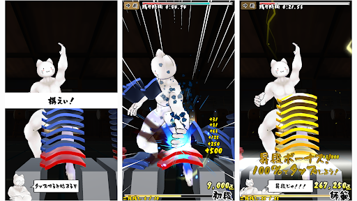 Android application Leaving Two Tiles Dojo screenshort
