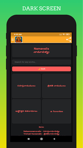 Namavalis Telugu