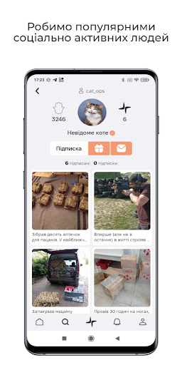 CarmaLift Screen 3