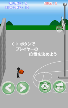 ちょいムズ３ポイントバスケ ～暇つぶし最適ゲーム～のおすすめ画像2
