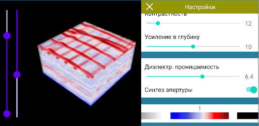 ArmScan Screen 3
