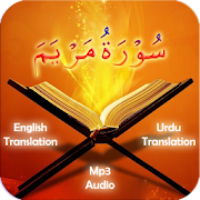 Top 16 Books & Reference Apps Like Surah Maryum Makki - Best Alternatives