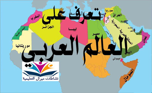 Android application نشاطات ميرال الاعلام والمعالم screenshort