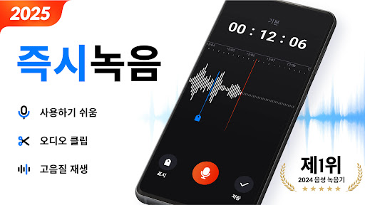 앱 미리보기