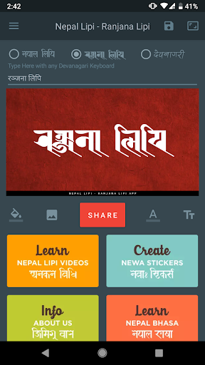 Nepal Lipi - Ranjana Lipi (Typ Screenshot 1 - AppWisp.com