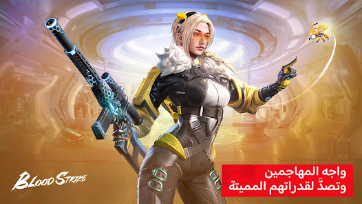 Blood Strike Mod Apk 1.003.650006 (Unlimited Gold, Mod Menu) Gallery 10