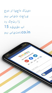 پیش نمایش برنامه