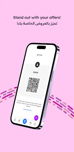 Android application Megnatis - مغناطيس screenshort