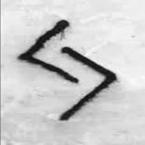 جداريات مسلسل الحفرة