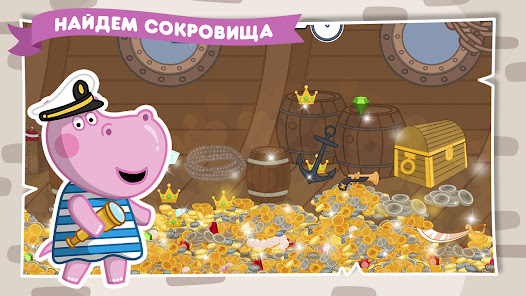 Здымак экрана