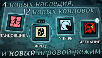 Game screenshot Cultist Simulator mod apk