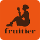 fruitier（フリュティエ）
