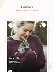 Знімок екрана