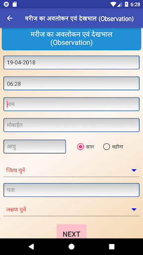 RINCHI Screenshot 4 - AppWisp.com