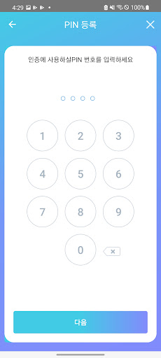S-PaS Screen 3