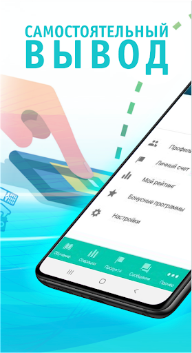 АИСТ Screen 3