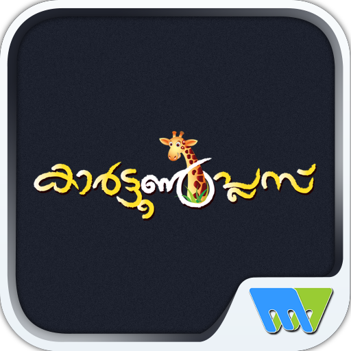 Chithrakadha logo