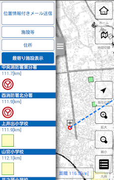 富士宮市防災マップのおすすめ画像2
